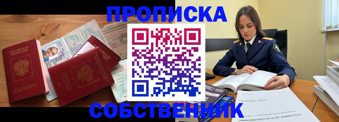 временная регистрация поиск в Дигоре