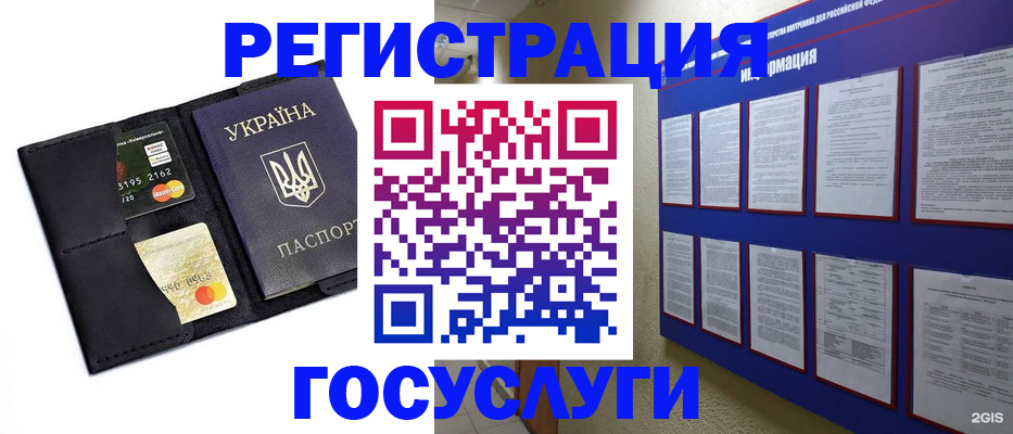 где прописаться в Дигоре