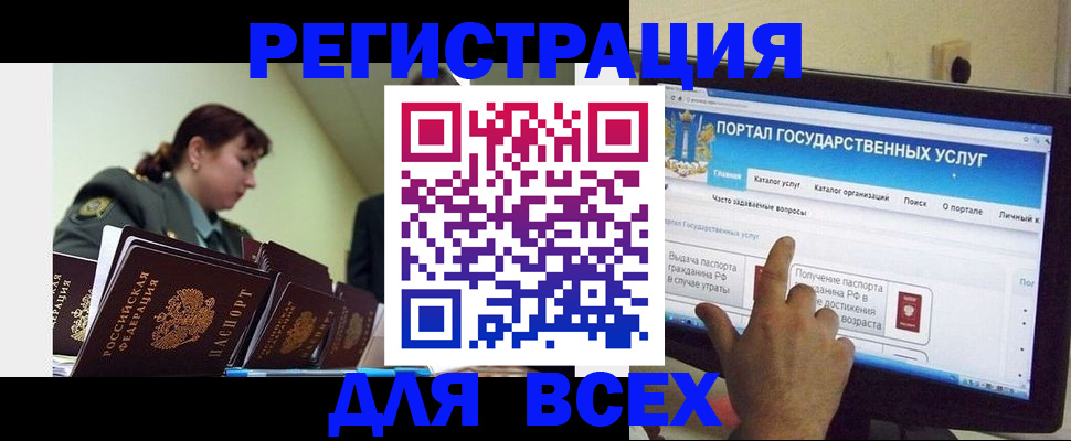 найти адрес прописки в Дигоре