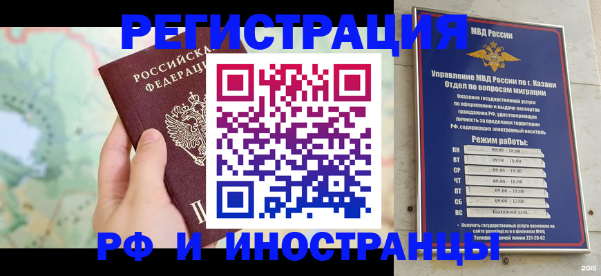 форма 3 в Дигоре